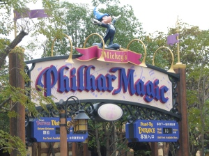 HK_Disneyland_Mickeys_Philhar_Magic_by_Dave_Q
